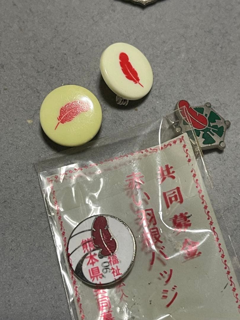 アンティーク勲章やバッチ色々各種(年数経過品)お値下げ不可