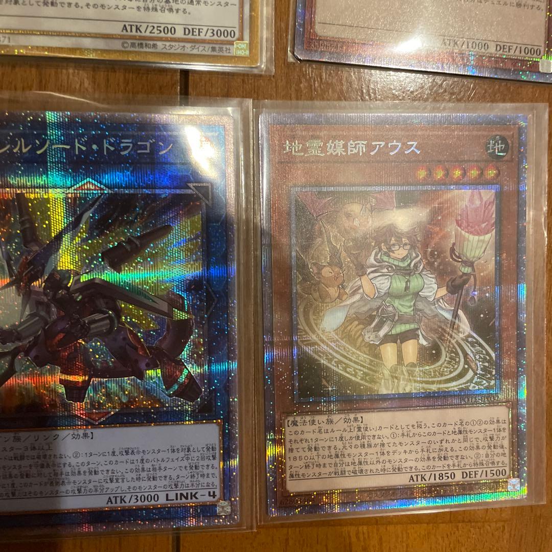 プリズマ クオシク 20th 25th ゴルシク 大量まとめ売り 状態良好