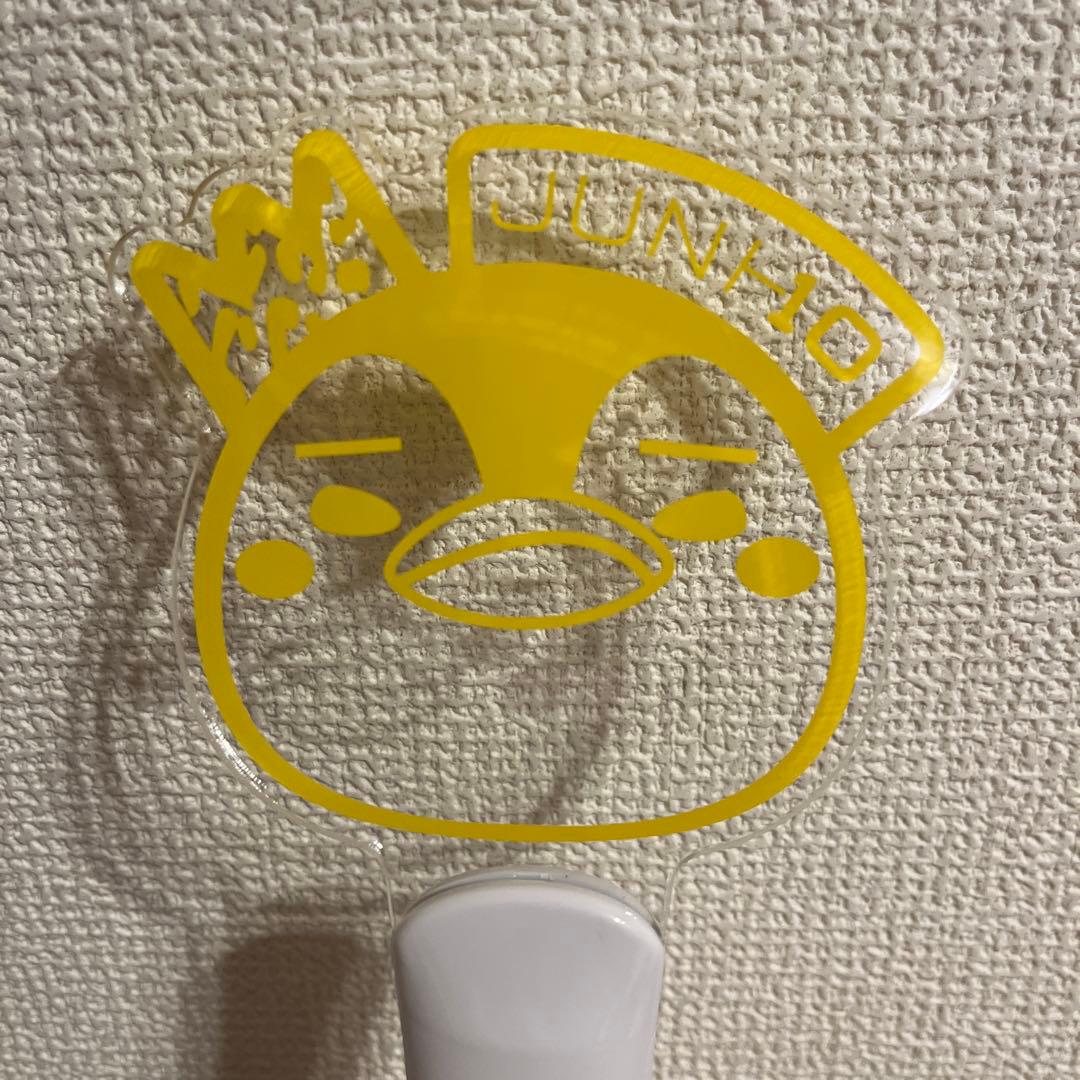 2PM JUNHO ジュノ ペンライト イエロー ペンペン 皇帝ペンペン