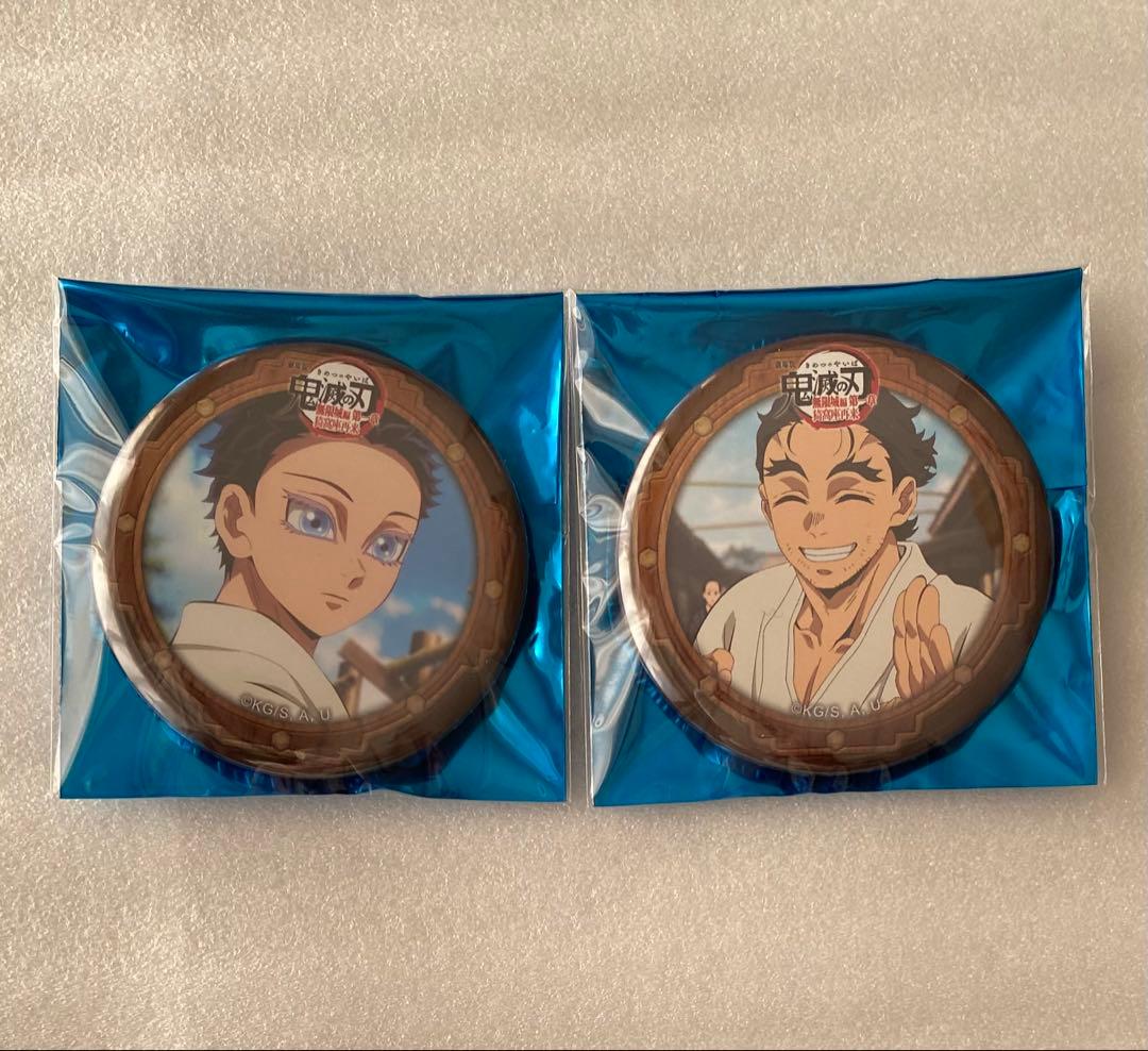 鬼滅の刃 ufotable 無限城編第一章第四期57mm缶バッジ 狛治、慶蔵