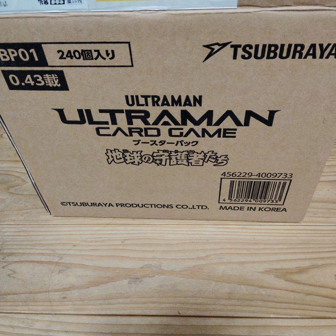 ウルトラマン 地球の守護者たち 1カートン開封品 - メルカリ