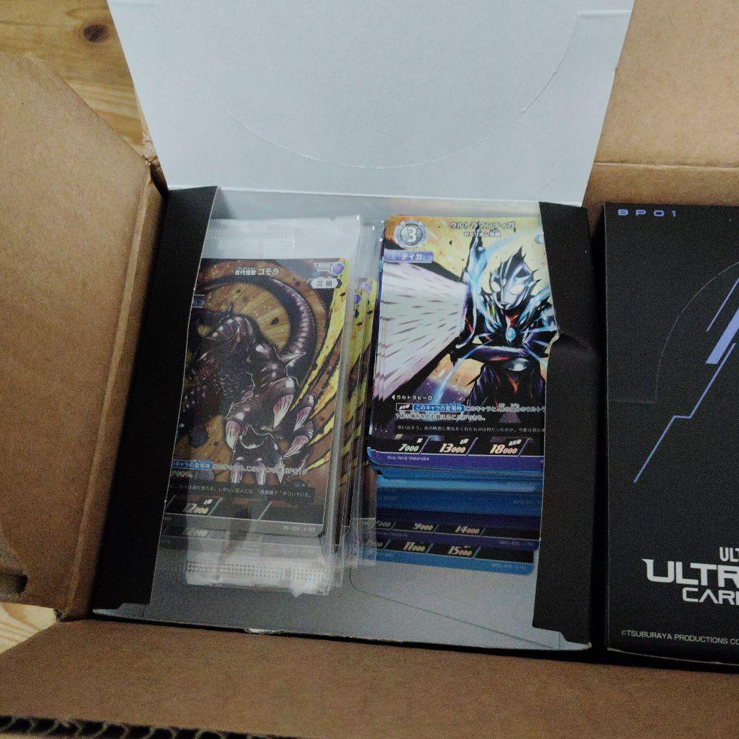 ウルトラマン 地球の守護者たち 1カートン開封品 - メルカリ