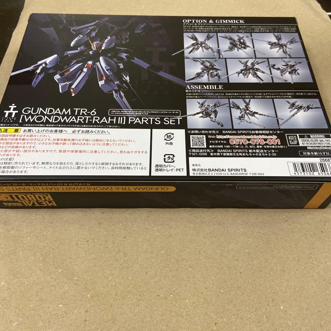 GUNDAM TR-6 (WONDWART-RAH II) パーツセット