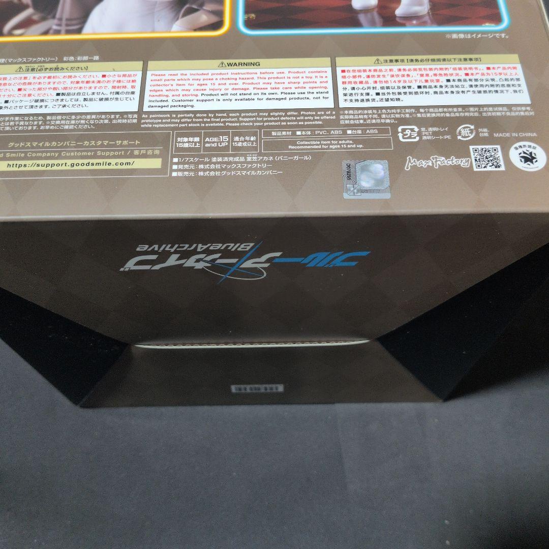 ブルーアーカイブ Blue Archive室笠アカネ（バニーガール１／７スケール