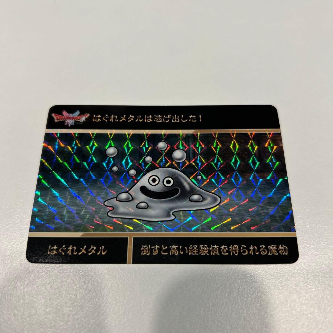 ドラクエ カードダス はぐれメタル - メルカリ