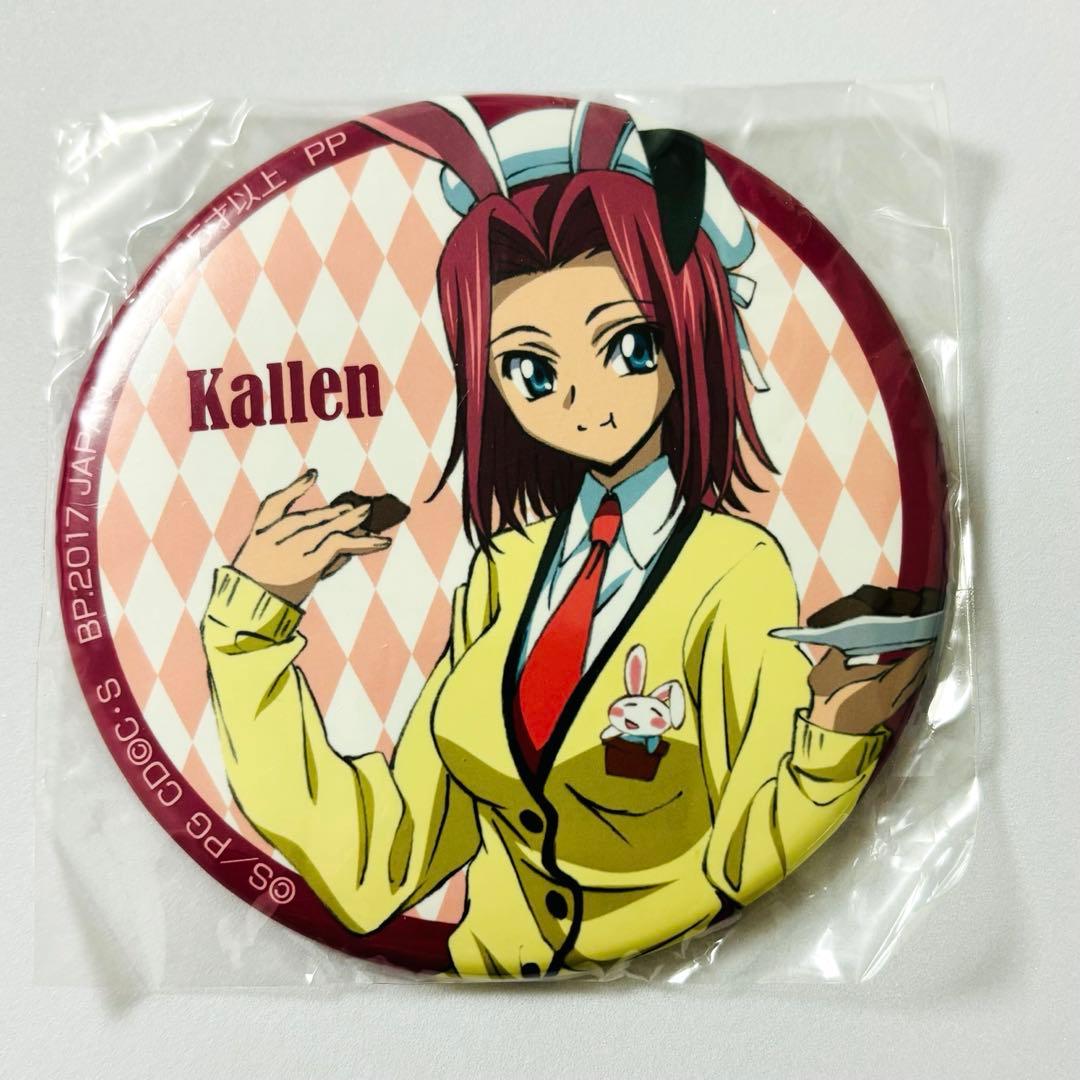 コードギアス 紅月カレン 缶バッジ セガ限定 SEGA コードギアス 紅月