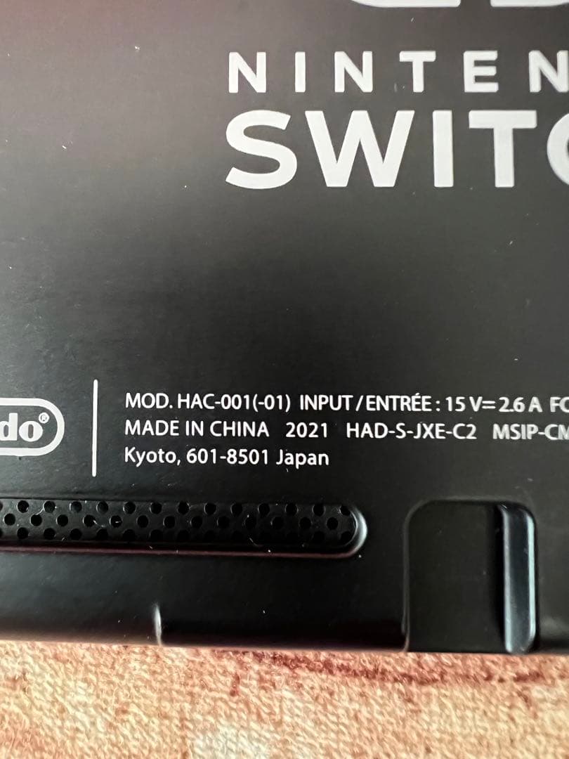 Nintendo Switch ニンテンドースイッチ本体　RED/BLU