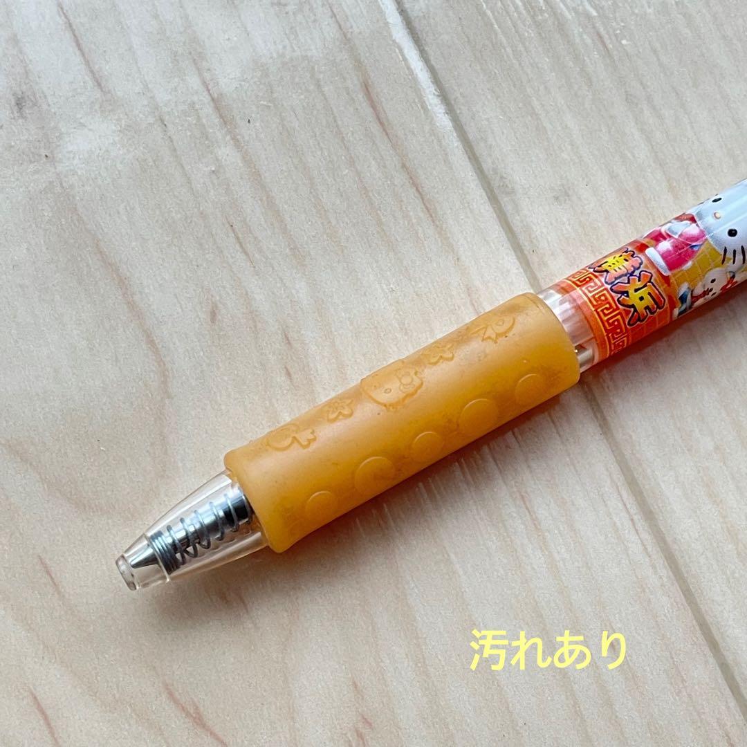 訳あり商品】ご当地キティ ボールペン 横浜中華街 希少 - メルカリ