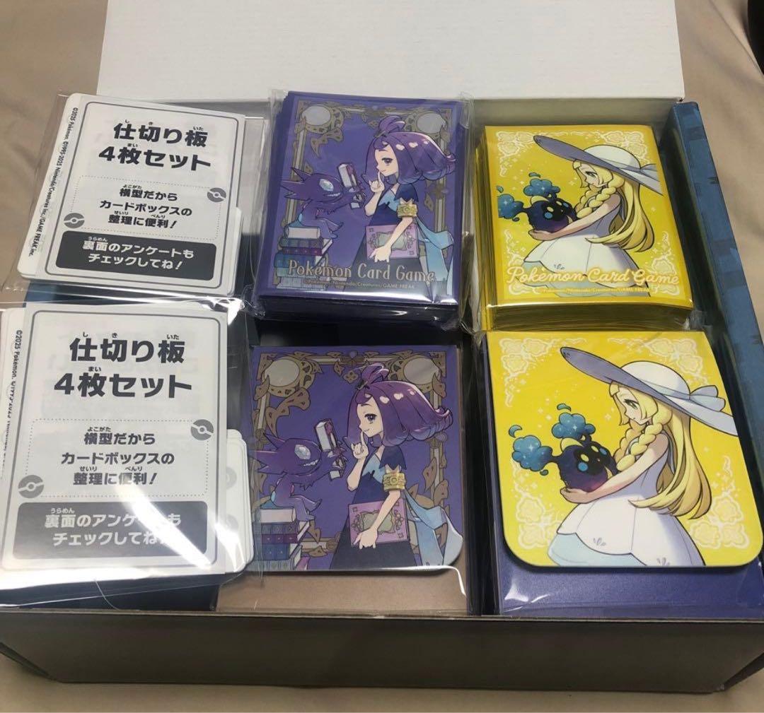 リーリエ アセロラ デッキシールド デッキケース セット ポケセン限定