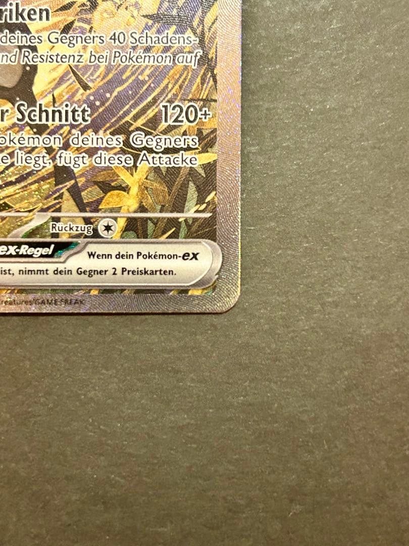 ゲッコウガex 海外限定プロモ ドイツ語版 SVPDE 132