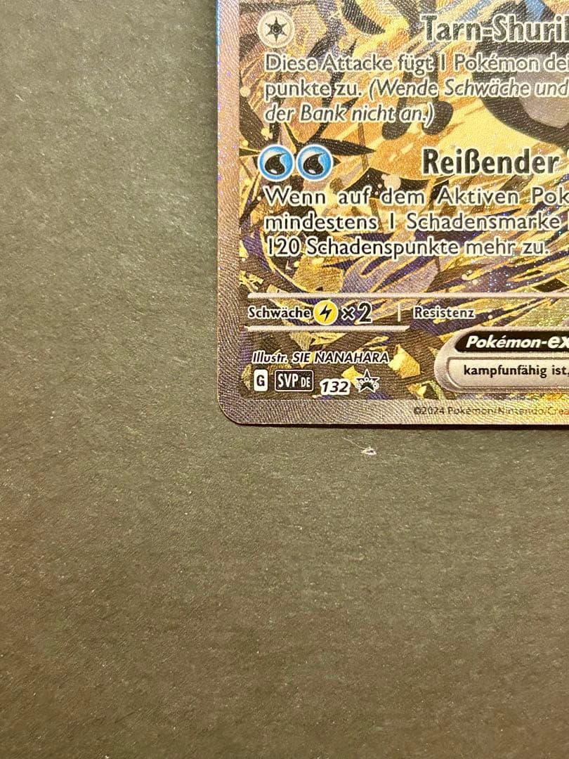 ゲッコウガex 海外限定プロモ ドイツ語版 SVPDE 132