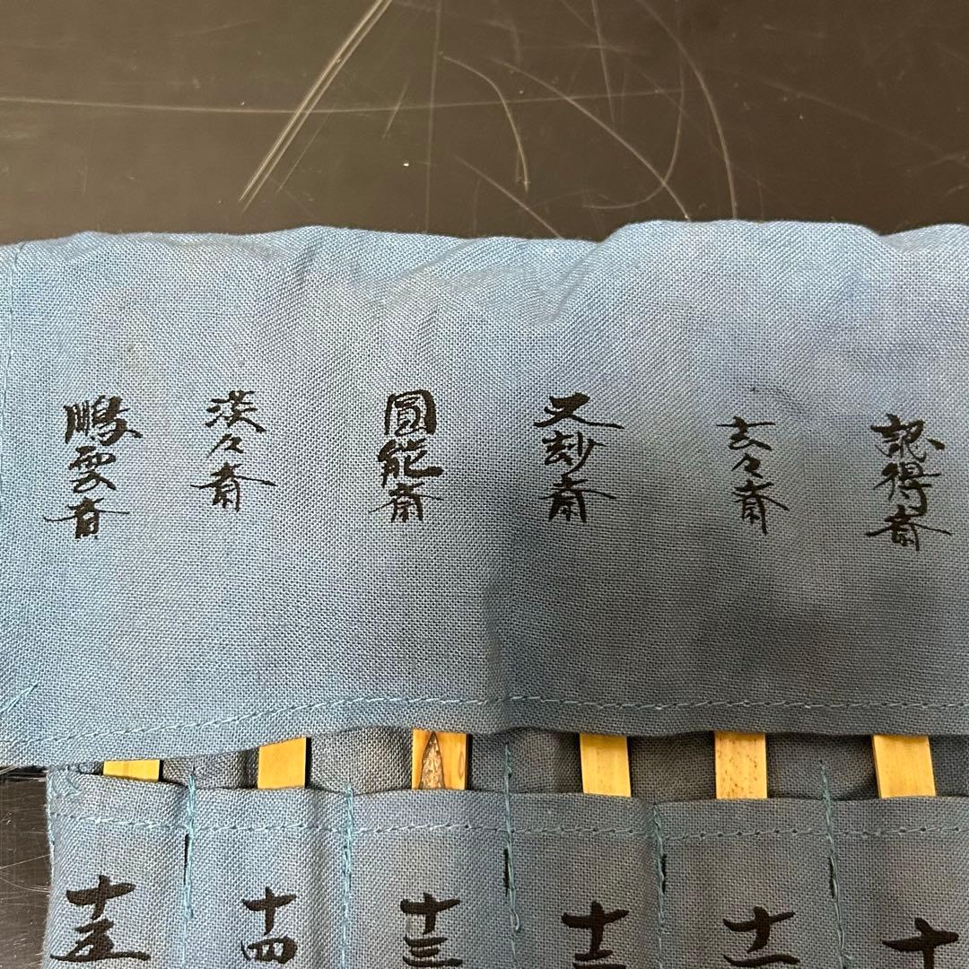 裏千家歴代茶杓 茶道具懐石鵬雲斎坐忘斎淡々斎水指茶杓水屋茶碗釜棗円