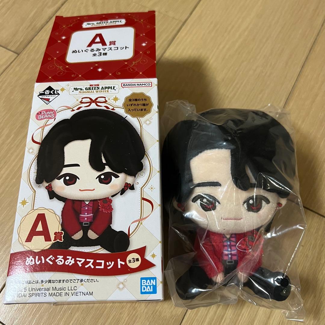 Mrs. GREEN APPLE 一番くじ ぬいぐるみマスコット　大森元貴 ミセスグリーンアップル ローソン1番くじ A賞 大森元貴 ぬいぐるみ