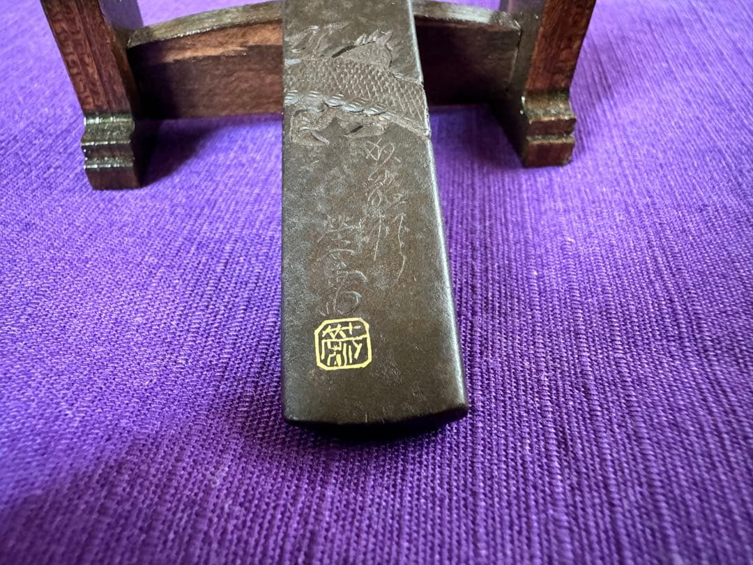 成龍軒栄寿　最高峰品　鉄地龍図小柄　特保確実　真作保証（日本刀装具笄鍔鐔目貫小刀