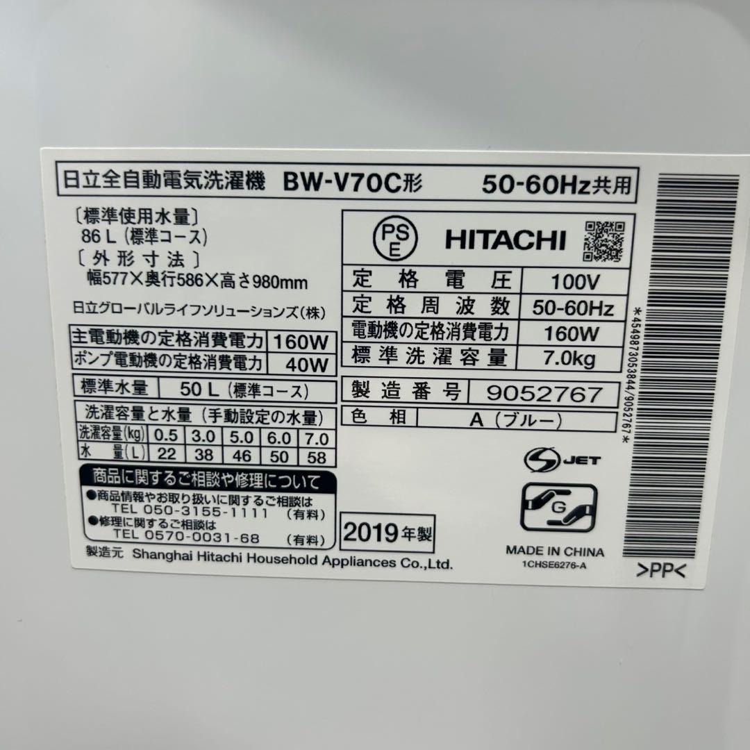 生活家電2点セット 冷蔵庫 洗濯機 新生活 2019 2020年 d4420