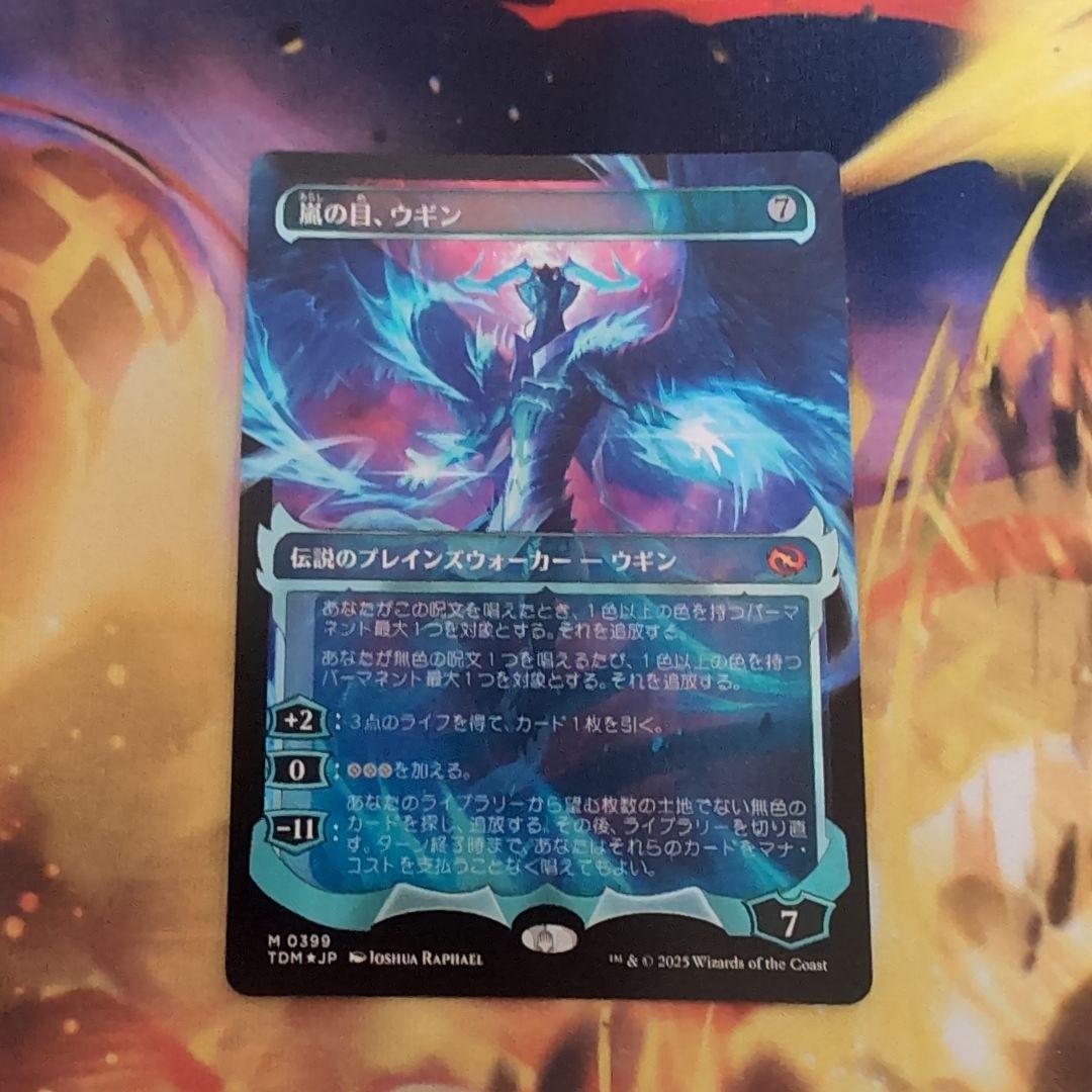 MTG 嵐の目、ウギン TDM 幽霊火 ショーケース foil 日)【Foil】嵐の目