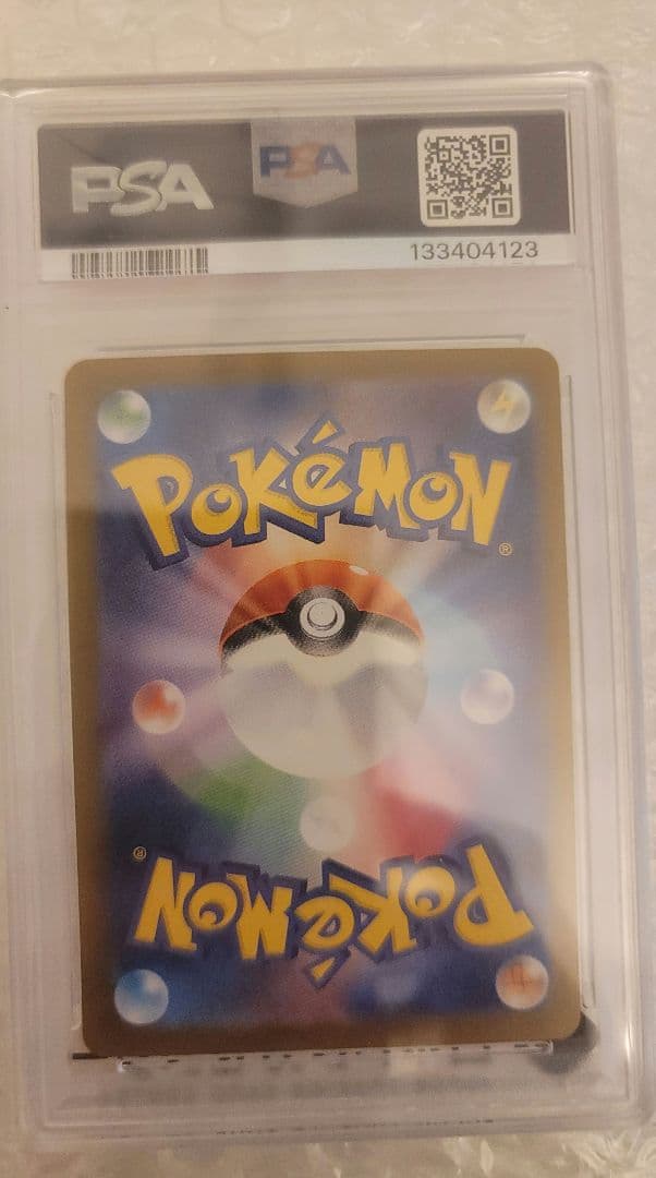 ヒロシマのピカチュウ #261 Gem Mint 10　psa10