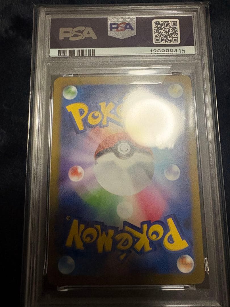 【PSA10】ポケモンカード エーフィ 長場 プロモカード nagaba