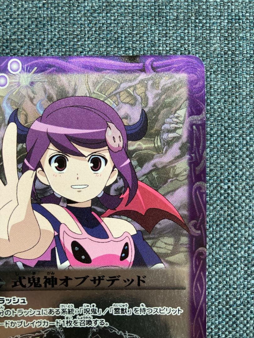 バトスピ　式鬼神オブザデッド　ヴィオレ魔ゐイラスト