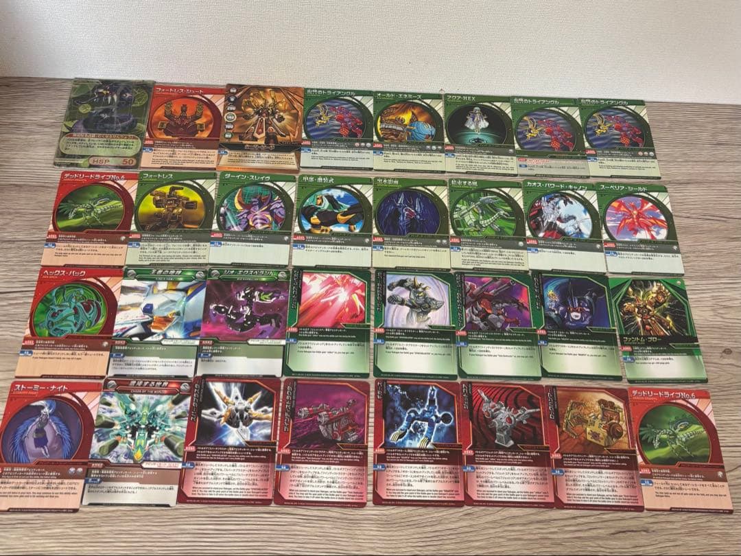 爆丸　まとめ売り