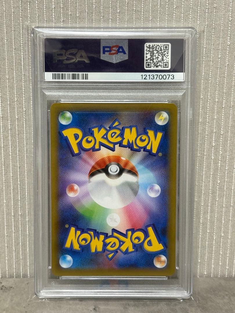 【PSA10】わるいギャラドス プロモカード 25th ANNIVERSARY