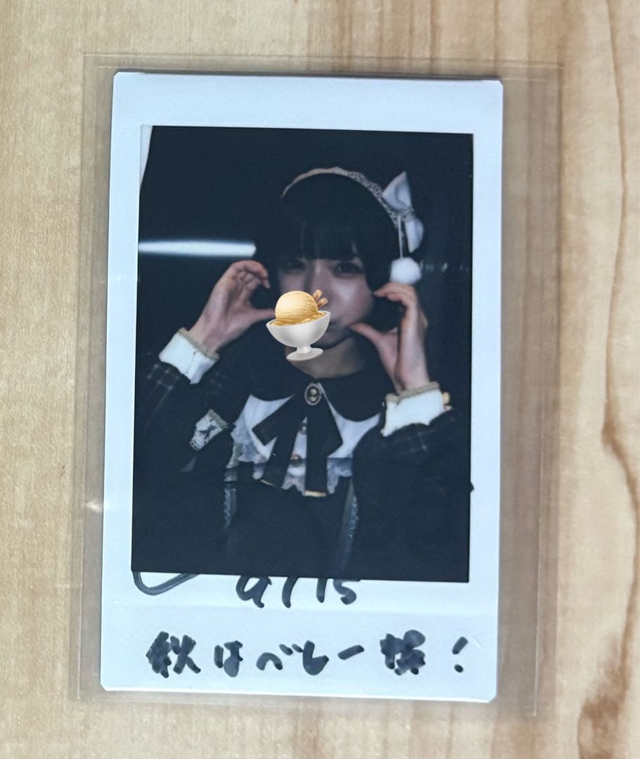 iLiFE! あいす チェキ iLiVE!特別衣装 コメあり - メルカリ