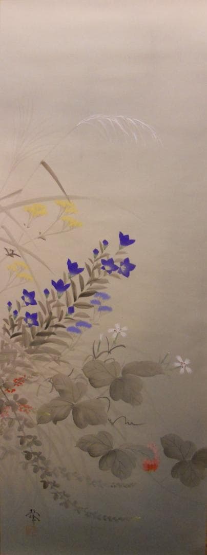 掛け軸 光嶺 十全の図 七福神 絹本 希少 軸装 茶道具 掛軸 美品 です。