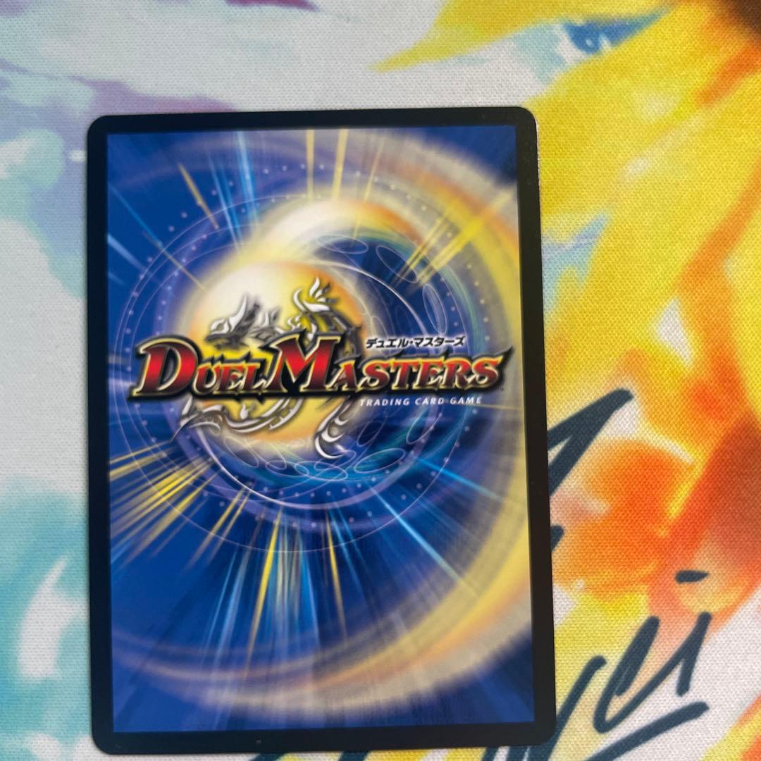 飛翔龍5000VT　金トレジャー