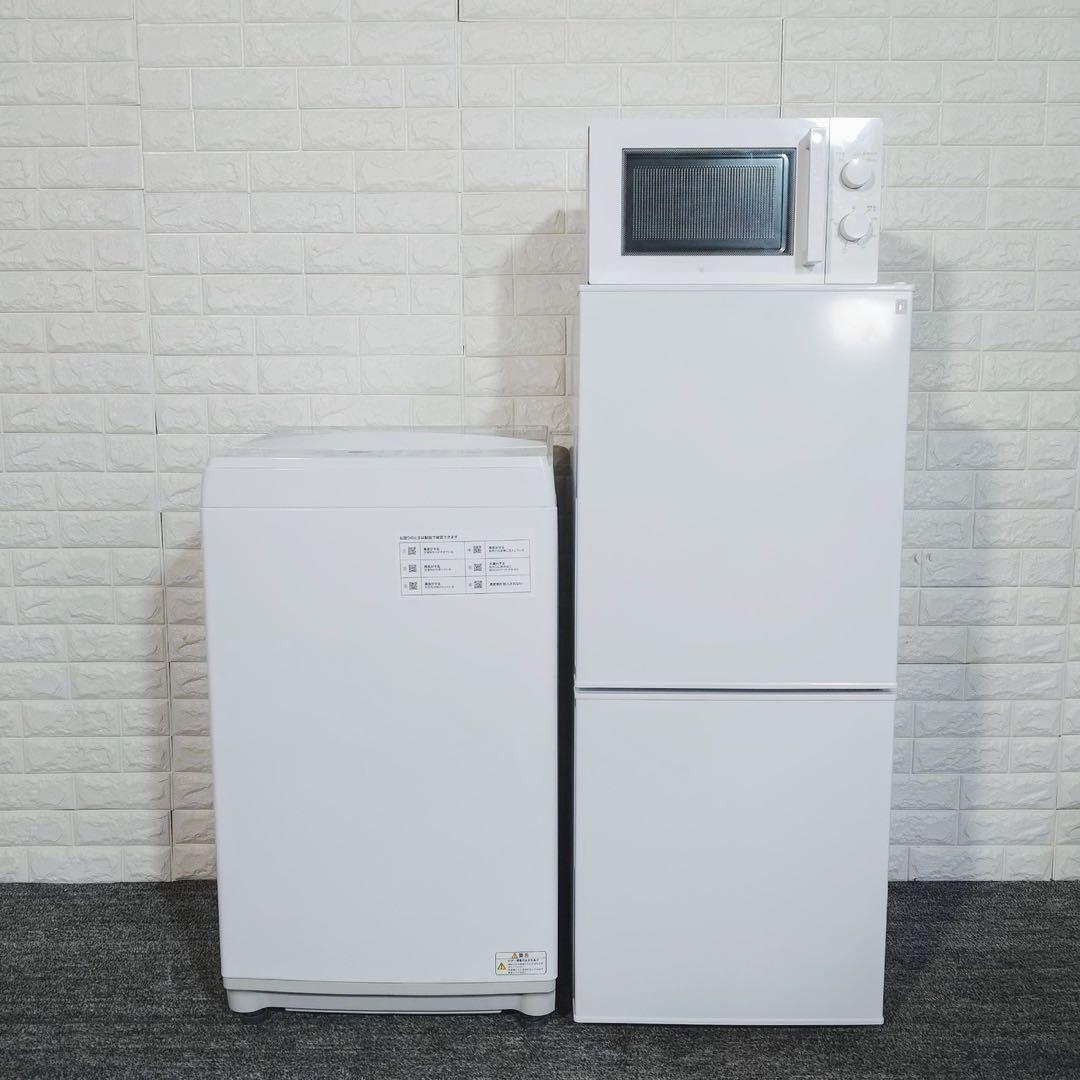 ニトリ 生活家電 3点セット 冷蔵庫 洗濯機 電子レンジ 1人暮し C008