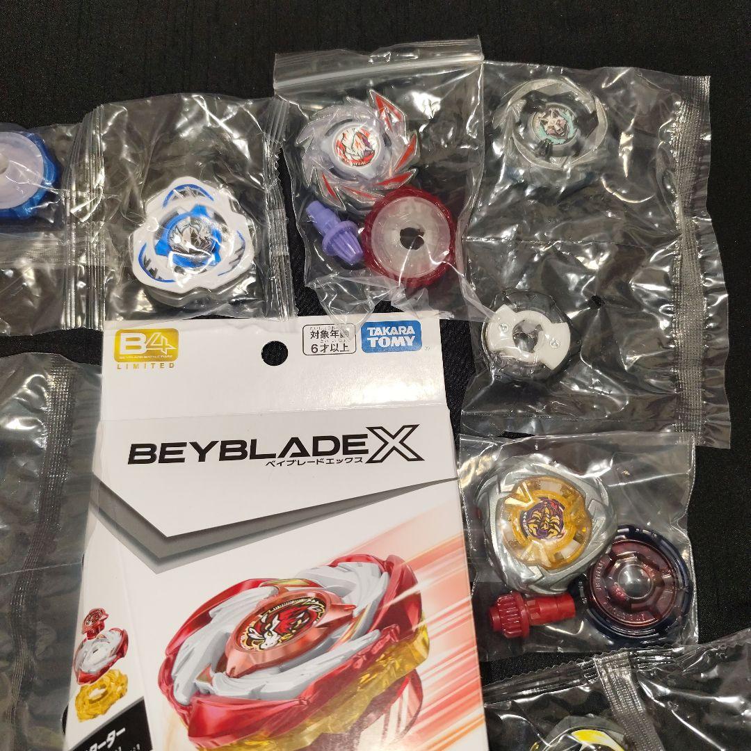 ぞ*ん様 ベイブレードX 新品未使用まとめ売り ペガサスブラスト