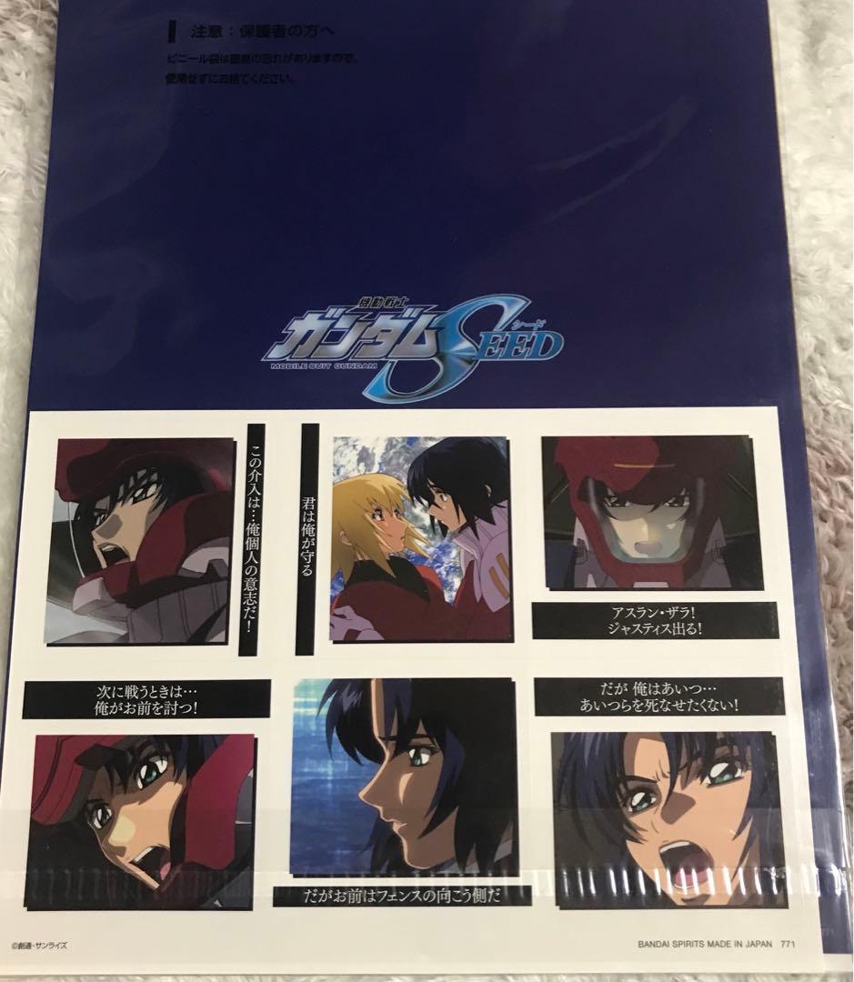 ガンダムseed アスラン カガリ ファイル&ステッカー - メルカリ