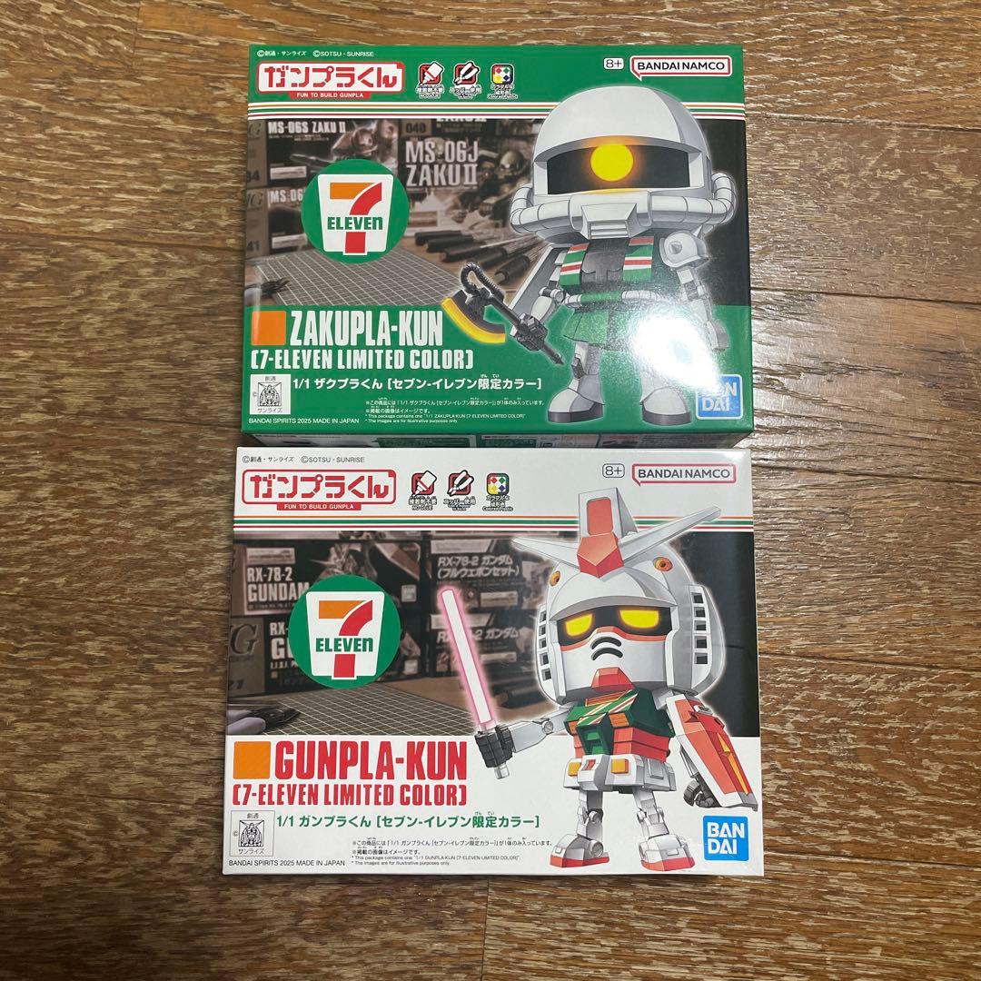 ガンプラくん ザクプラくん セブンイレブン限定カラー - メルカリ