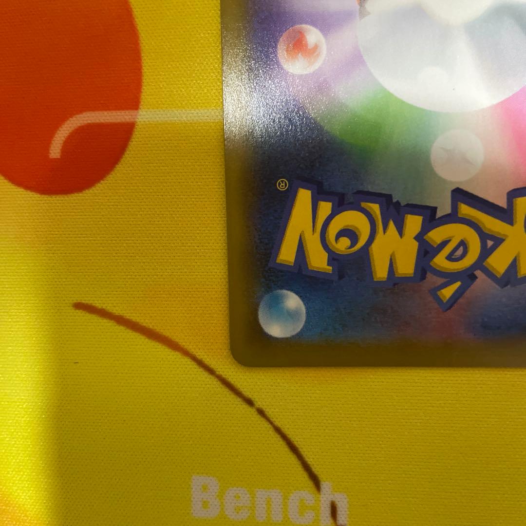 ポケモンカード　ミュウVMAX HR スペシャルアート