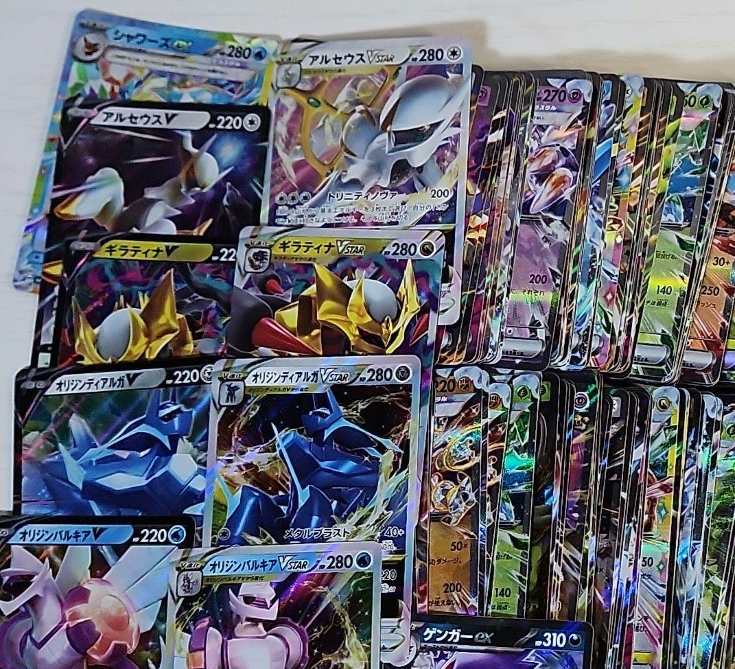 ポケモンカード RR RRR 1000枚以上 まとめ GX 引退品 ゲンガー等