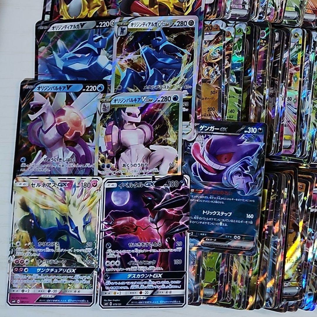 ポケモンカード RR RRR 1000枚以上 まとめ GX 引退品 ゲンガー等