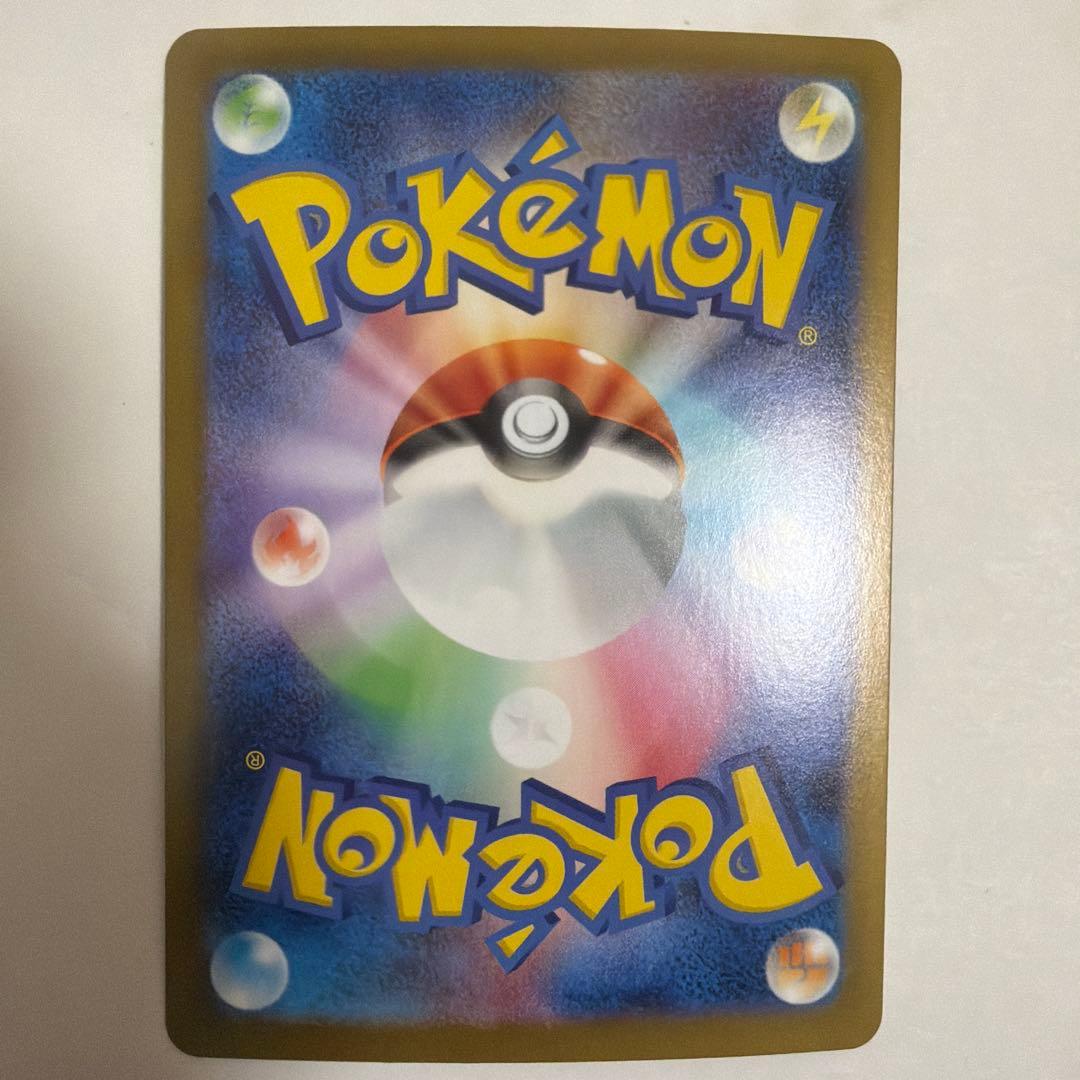 メガリザードンXex SAR インフェルノX 110/080