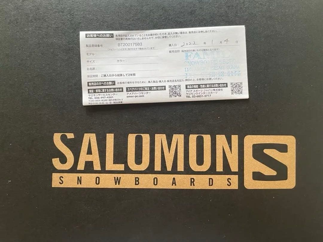 SALOMON スノーボードブーツ 26.5cm