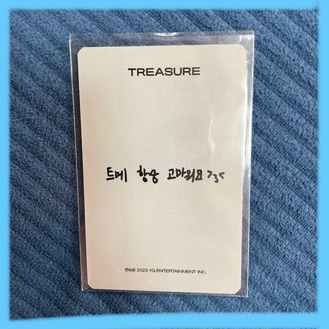 SALE】TREASURE the SameE ジフン クリスマス トレカ - メルカリ