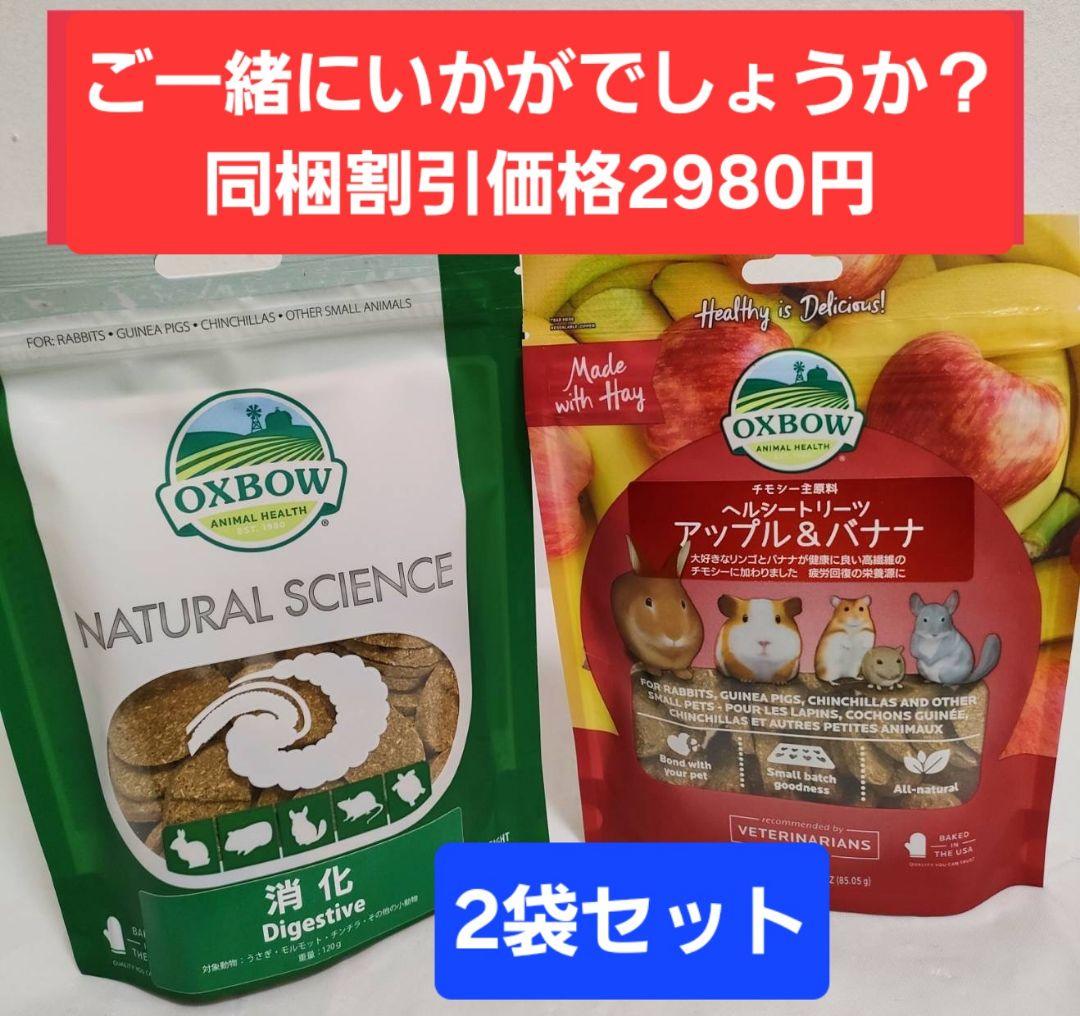 まとめ買い大特価】新リニューアル品 モルモットセレクションプロ600g