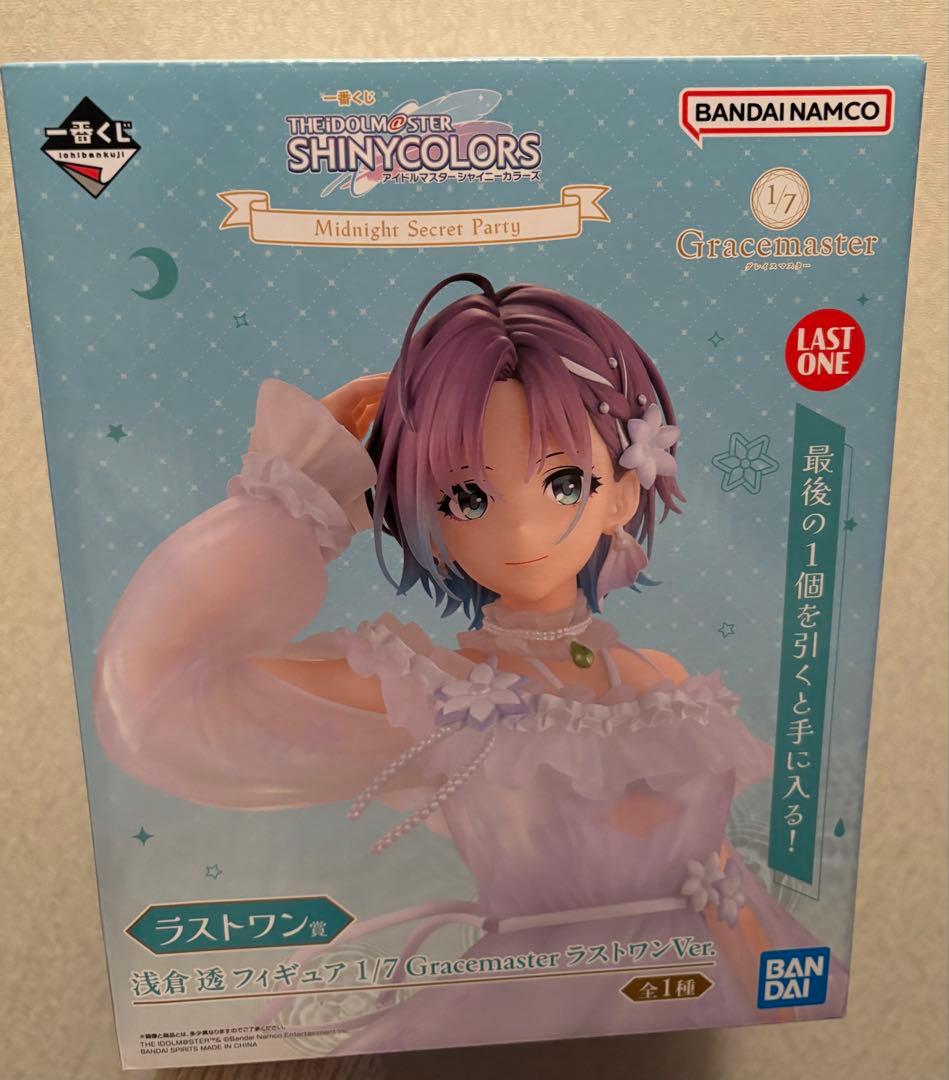 アイドルマスター　一番くじ　浅倉透　ラストワン フィギュア 1/7 フィギュア 一番くじ アイドルマスター シャイニーカラーズ 浅倉 透 フィギュア