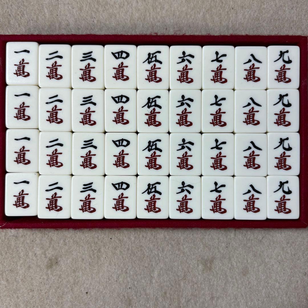 MVC ミズノ丸一 麻雀牌 麻雀 金彩 重量牌 背竹模様 背竹 瑞雲 飛龍