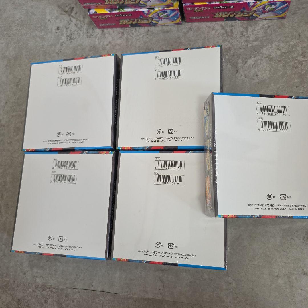 ポケモンカードメガブレイブ5box メガシンフォニア5box シュリンク付き