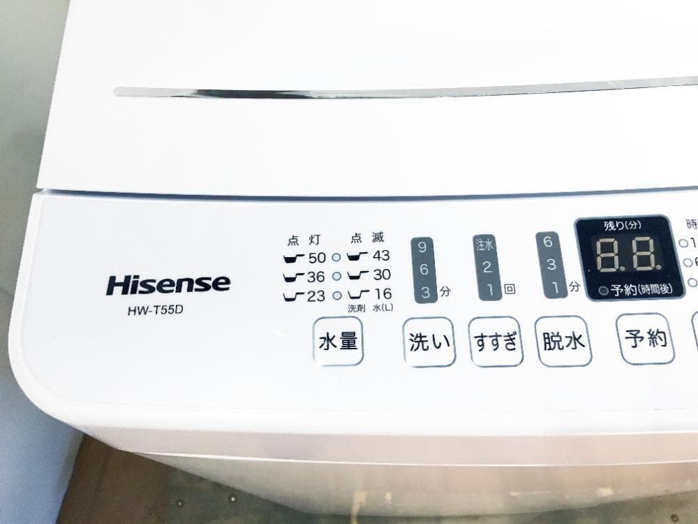 ☆極上超美品 中古☆Hisense 5.5㎏ 洗濯機【HW-T55D】G0OJ - メルカリ