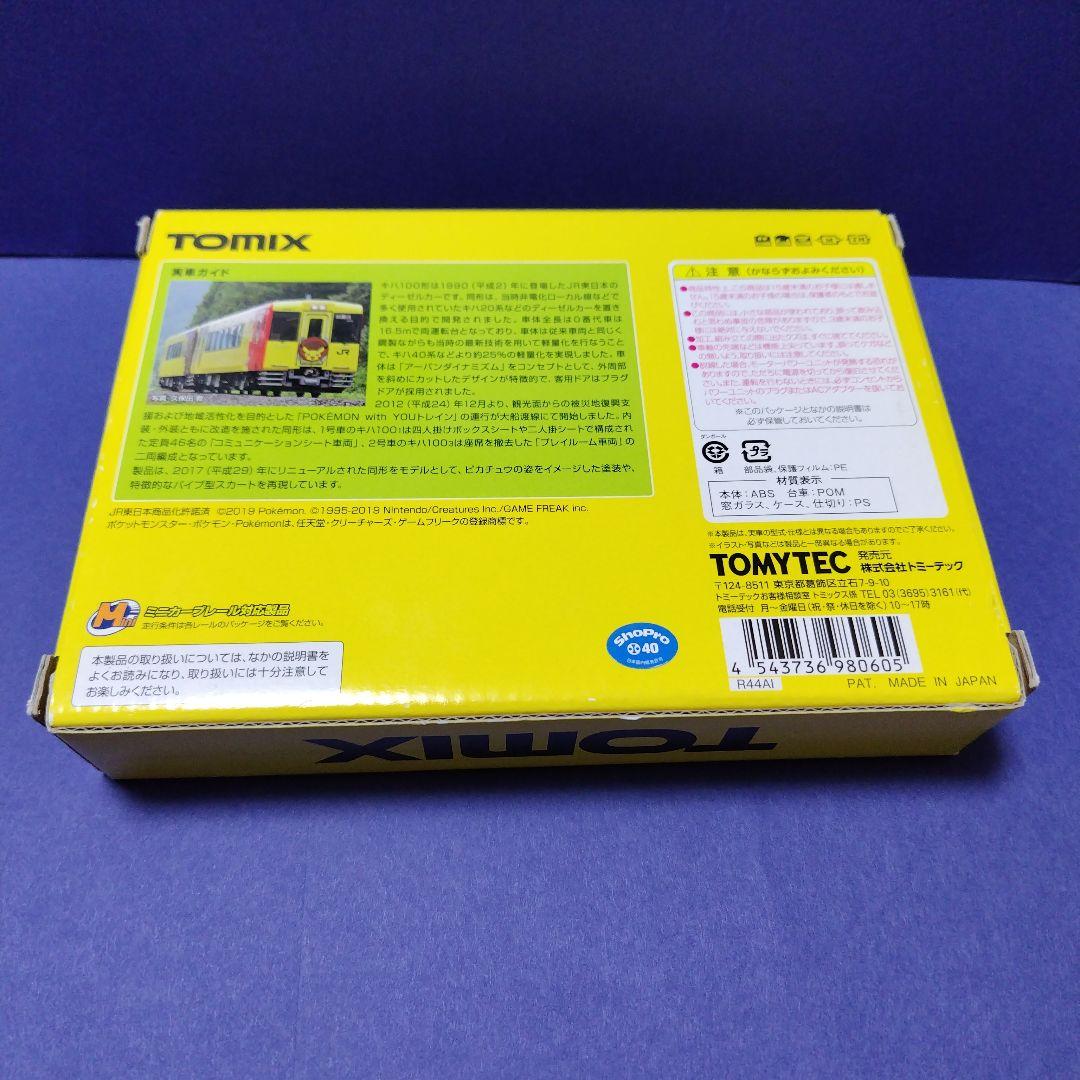 tomix キハ100形POKÉMON with YOUトレインセット　Nゲージ