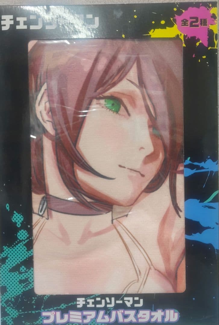 チェンソーマン　プレミアムバスタオル　マキマ＆レゼ　　1つ