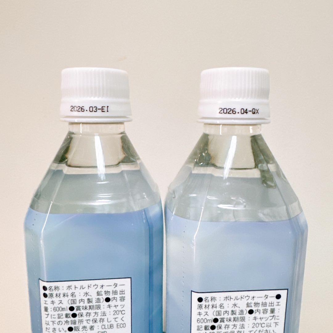 ポタポタクラブエコウォーター☆常温サーバー ☆ライフエッセンス600ml