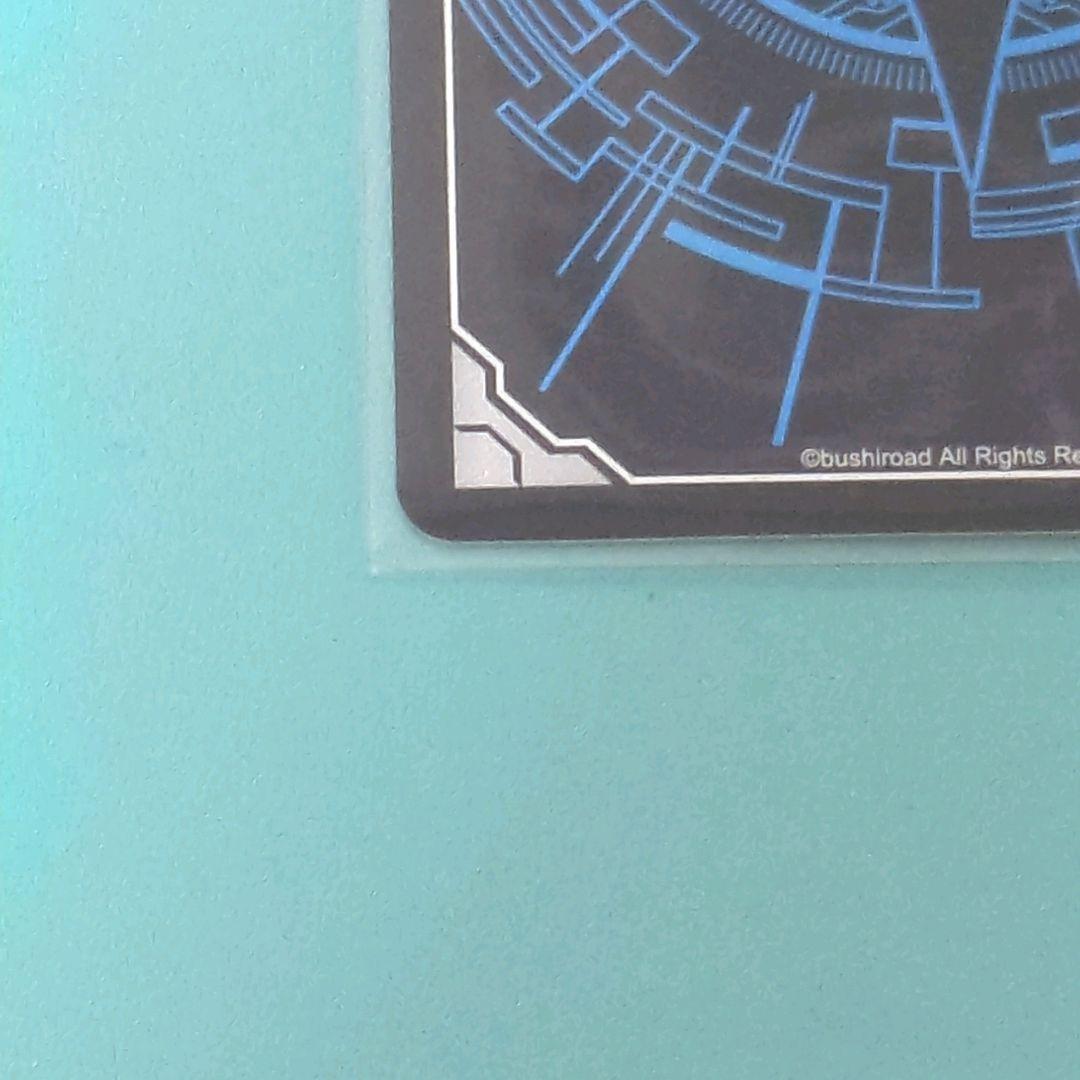 ヴァンガード 刀剣乱舞 七星剣 祝装 TRR