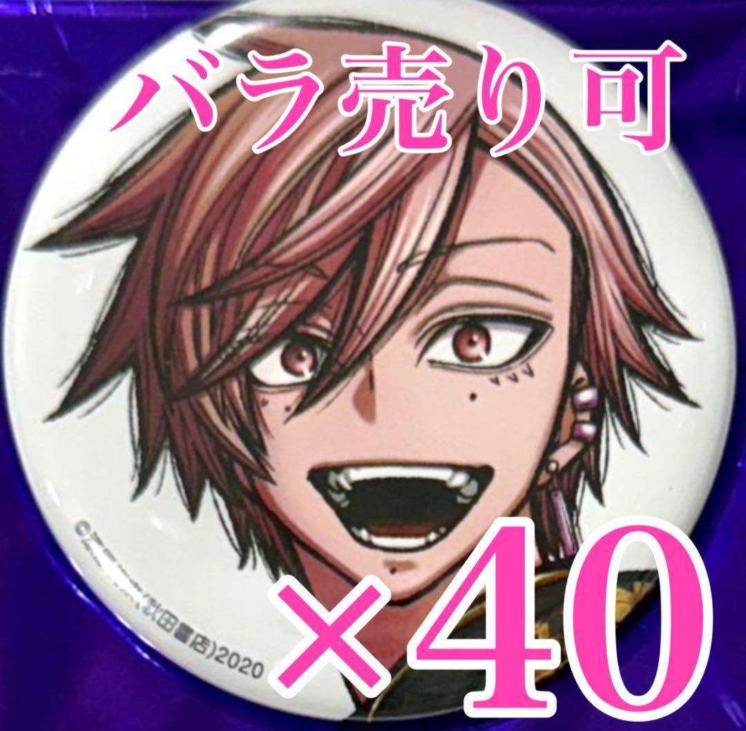 花魁坂京夜 桃源暗鬼 コミケ 107 缶バッジ 秋田書店 C107 - メルカリ