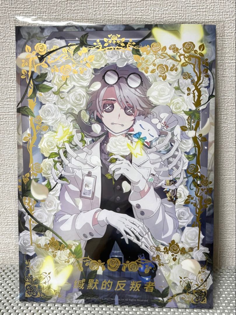 第五人格 ガット オフラインパック 漫画 資料集 納棺師