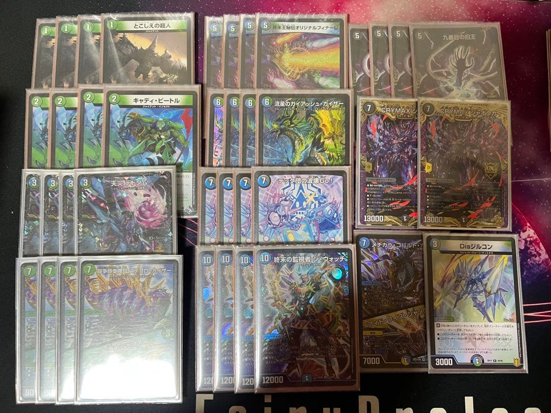 デドダム抜きも可能　有料記事　cs優勝構築　アナカラージウォッチ　即日発送 デドダム抜きも可能 有料記事 cs優勝構築 アナカラージウォッチ 即日